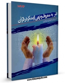 امام خمینی (قدس سره)