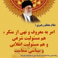 تصویر بندانگشتی از نسخهٔ مورخ ‏۱ اسفند ۱۳۹۵، ساعت ۱۱:۲۱