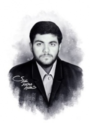 شهید محمد عبدی