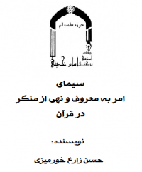 Simaye amr.png