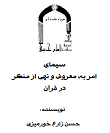 Simaye amr.png