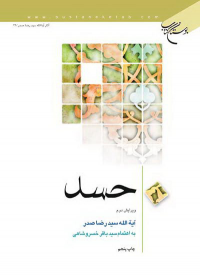 Hasad-khosdro shahi.png