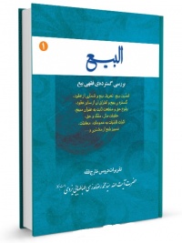 Albey-amir khani.jpg