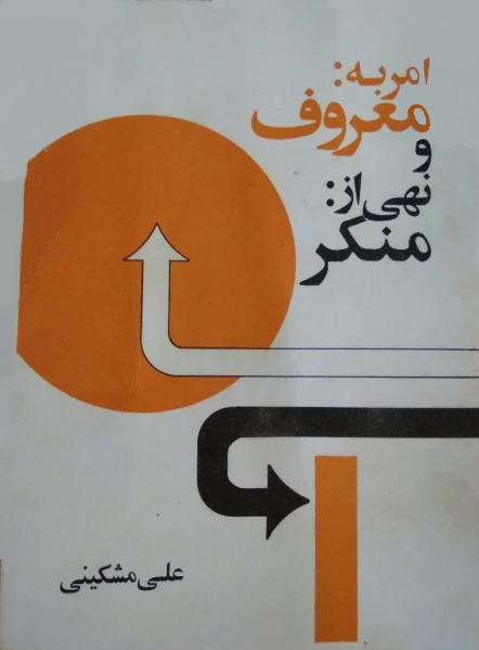 پرونده:Photo 2019-01-10 10-35-43.jpg