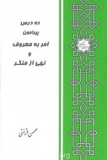 امام خمینی (قدس سره)