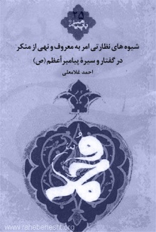 امام خمینی (قدس سره)
