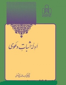 امام خمینی (قدس سره)