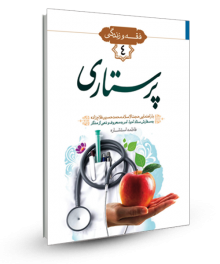 امام خمینی (قدس سره)