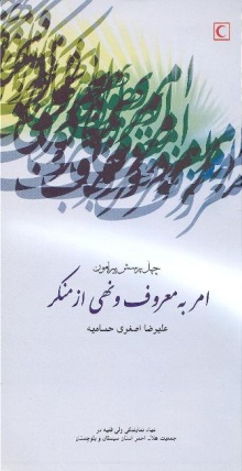 امام خمینی (قدس سره)