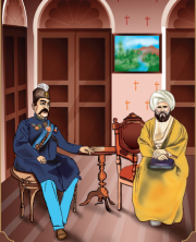 حق الناس