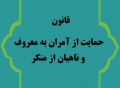تصویر بندانگشتی از نسخهٔ مورخ ‏۱۷ فروردین ۱۳۹۶، ساعت ۱۲:۴۳