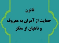 Ghanoun.jpg