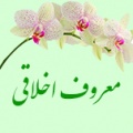 تصویر بندانگشتی از نسخهٔ مورخ ‏۱۸ اسفند ۱۳۹۴، ساعت ۱۸:۱۷