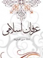 تصویر بندانگشتی از نسخهٔ مورخ ‏۲۴ مهر ۱۳۹۵، ساعت ۱۷:۳۸