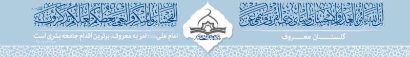 پرونده:BANER2.jpg