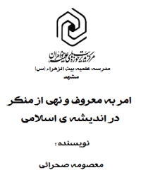 Sahraii.png