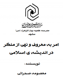 Sahraii.png