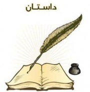 عبدالکریم حائری و جای بوسه