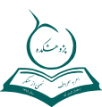 تصویر بندانگشتی از نسخهٔ مورخ ‏۱۶ اسفند ۱۳۹۴، ساعت ۱۰:۳۱