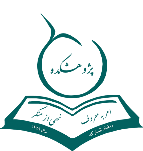 پرونده:Logo1.png
