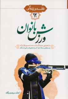 امام خمینی (قدس سره)
