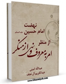 امام خمینی (قدس سره)