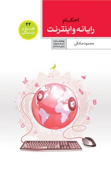امام خمینی (قدس سره)