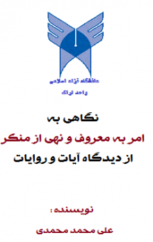 Arak.png