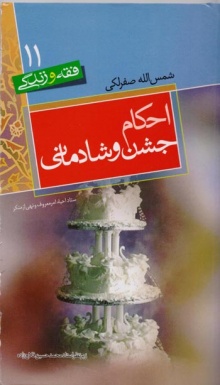 امام خمینی (قدس سره)