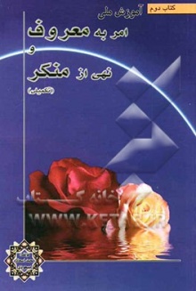 امام خمینی (قدس سره)