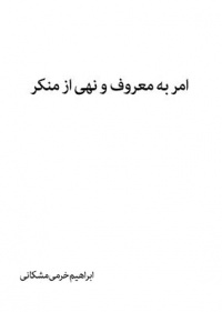 Amr2.jpg