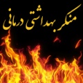 Kbehdashti.jpg