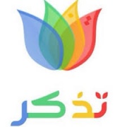 تذکر و یادآوری