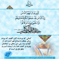 تصویر بندانگشتی از نسخهٔ مورخ ‏۱۱ اسفند ۱۳۹۴، ساعت ۱۸:۰۸