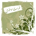 تصویر بندانگشتی از نسخهٔ مورخ ‏۱۸ اسفند ۱۳۹۴، ساعت ۲۱:۳۱