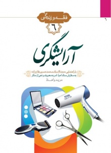 امام خمینی (قدس سره)