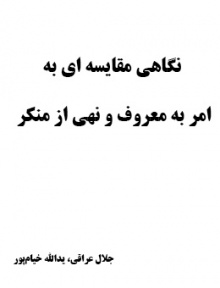 امام خمینی (قدس سره)
