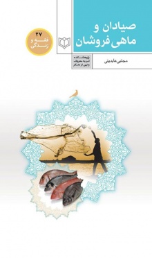 امام خمینی (قدس سره)