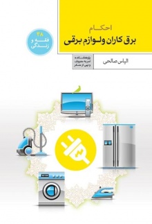 امام خمینی (قدس سره)