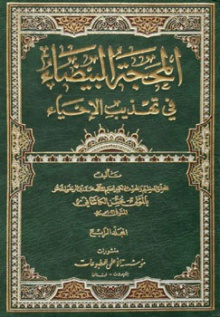 Zekr marg-fieyz khashani.jpg
