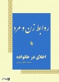 تصویر بندانگشتی از نسخهٔ مورخ ‏۲۳ خرداد ۱۳۹۵، ساعت ۱۶:۲۹