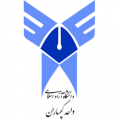 تصویر بندانگشتی از نسخهٔ مورخ ‏۲۰ مرداد ۱۳۹۷، ساعت ۱۰:۴۶