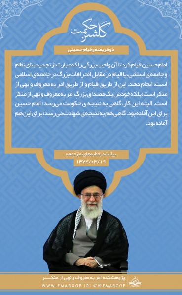 پرونده:Golshan-Hekmat-8.jpg