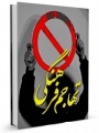 تصویر بندانگشتی از نسخهٔ مورخ ‏۲ اردیبهشت ۱۳۹۶، ساعت ۱۶:۰۹