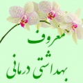Mbehdashti.jpg