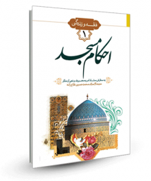امام خمینی (قدس سره)