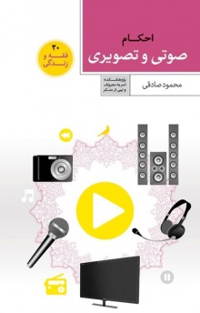 امام خمینی (قدس سره)