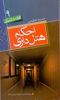 Scan0009.jpg