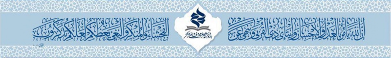 پرونده:Banner.jpg