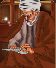 ذبح شرعی اخلاق